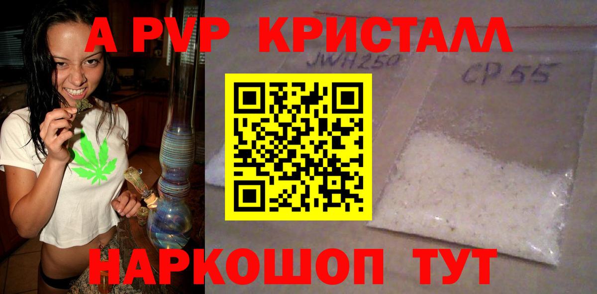 Тольятти  А ПВП VHQ  Вход с VPN  А ПВП VHQ 