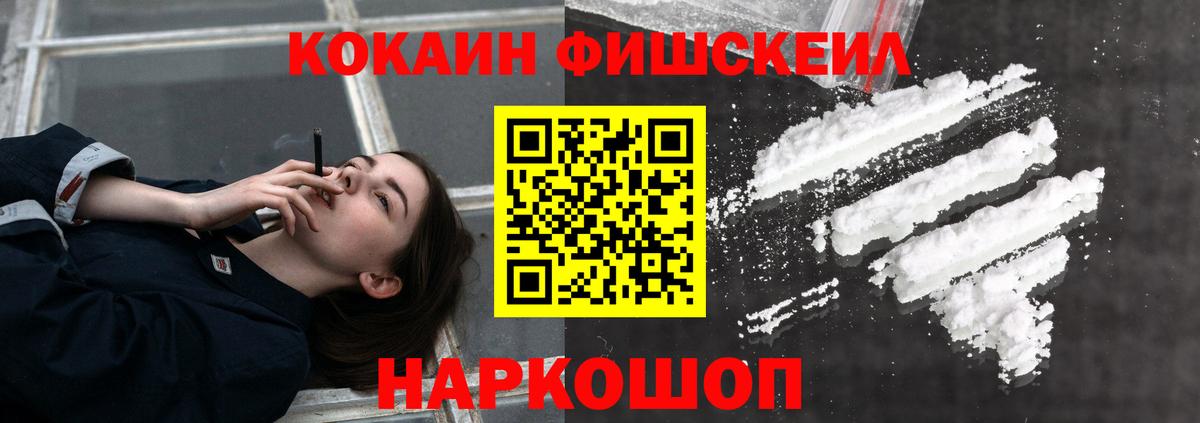 Cocaine 98% Тольятти