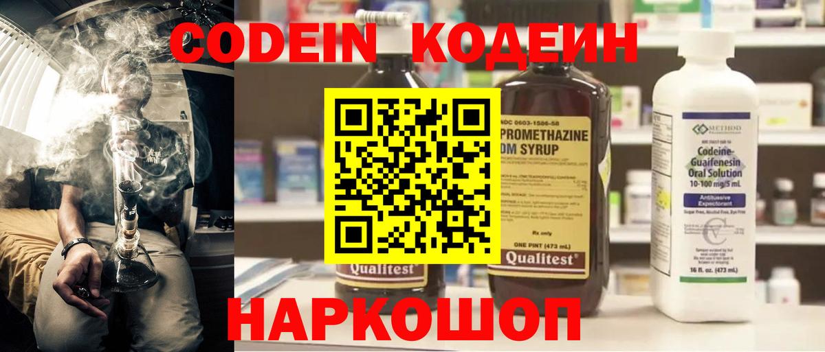 Мефедрон  Марихуана  Лсд 25  Меф МЯУ МЯУ кристаллы  Тольятти  ГАШИШ  Вход с VPN 