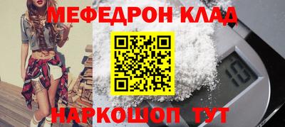 альфа пвп VHQ Нарткала