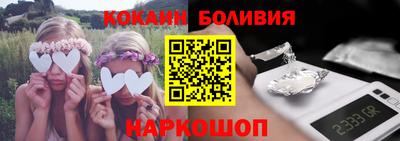 первитин Наро-Фоминск