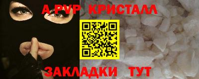 мдпв Нальчик