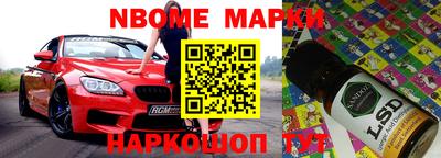 альфа пвп VHQ Нарткала