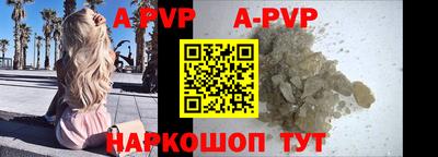 первитин Наро-Фоминск