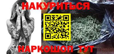первитин Наро-Фоминск