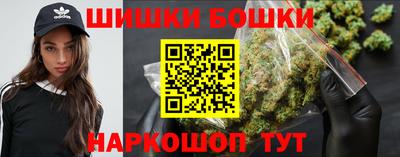 первитин Наро-Фоминск