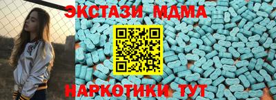 первитин Наро-Фоминск