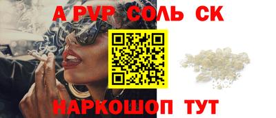 альфа пвп VHQ Нарткала