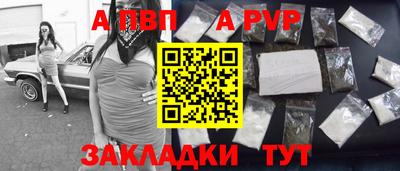 мдпв Нальчик