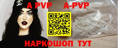 первитин Наро-Фоминск