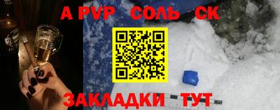 первитин Наро-Фоминск