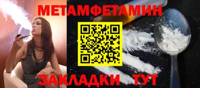 дживик Новозыбков