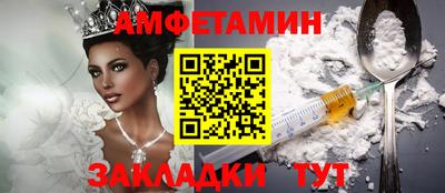 первитин Наро-Фоминск