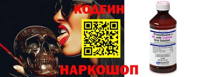 первитин Наро-Фоминск