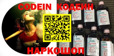 первитин Наро-Фоминск
