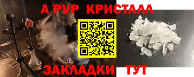 первитин Наро-Фоминск