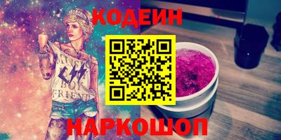первитин Наро-Фоминск