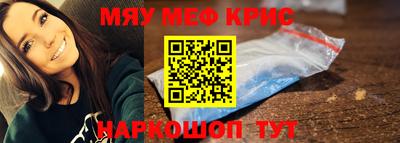 первитин Наро-Фоминск