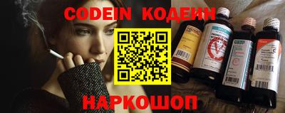первитин Наро-Фоминск
