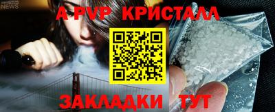 альфа пвп VHQ Нарткала
