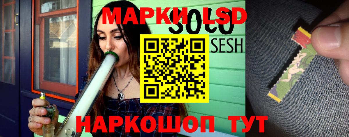 Тольятти  LSD-25 экстази кислота  Вход с VPN  Лсд 25 экстази кислота 