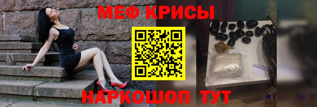 купить   МЯУ-МЯУ мяу мяу  Вход с VPN  Тольятти  Мефедрон 4 MMC 