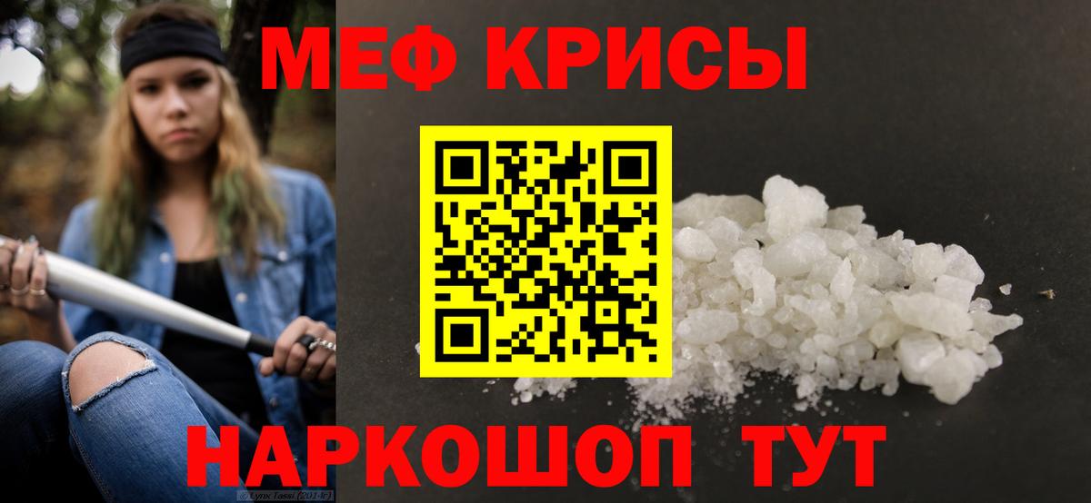 МЕФ Тольятти