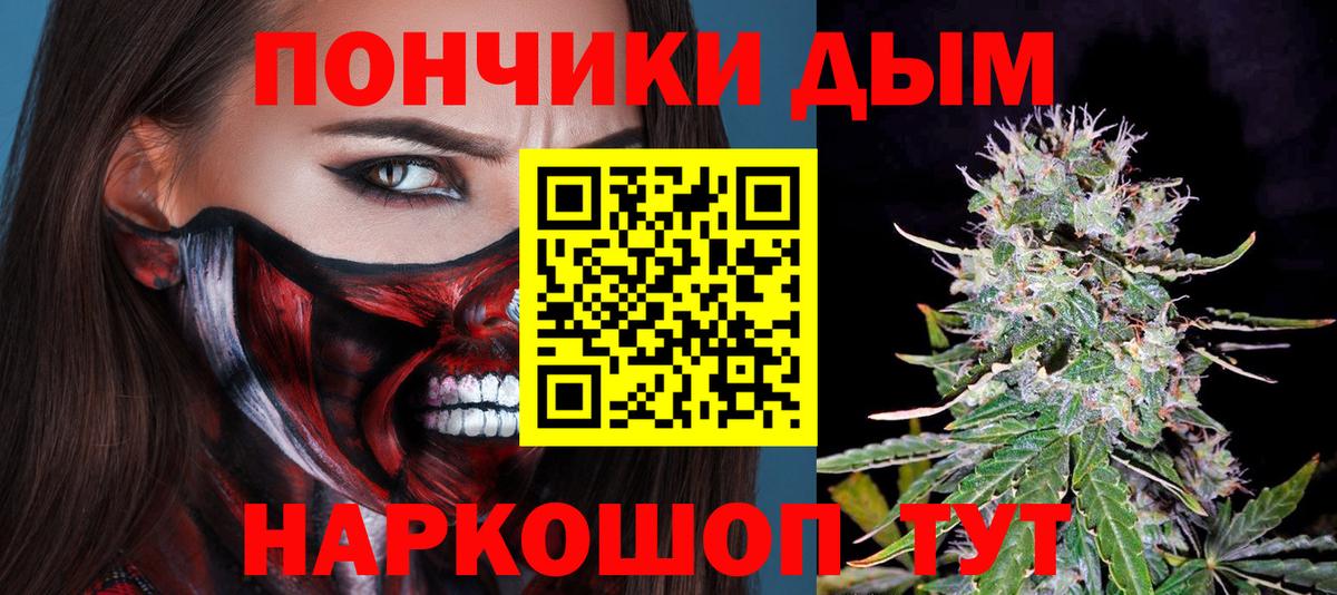Канабис план  Вход с VPN  Каннабис MAZAR  Марихуана индика  Тольятти 