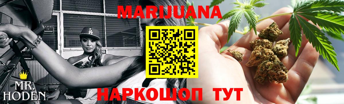 Бошки Шишки VHQ Тольятти